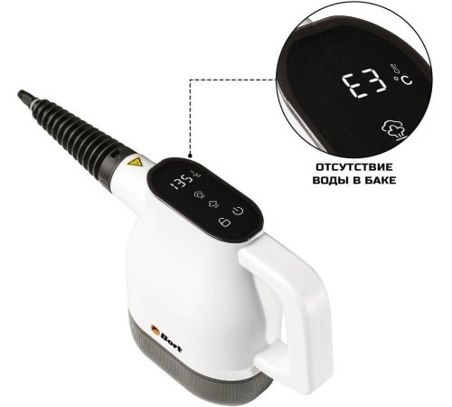 Пароочиститель Bort BDR-1800