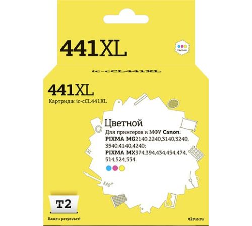 Картридж T2 IC-CCL441XL аналог Canon CL-441XL