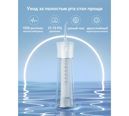 Ирригатор  Fairywill F30 белый