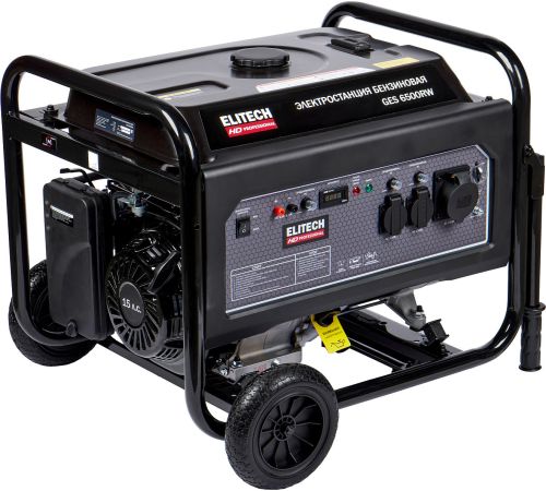 Бензиновый генератор ELITECH HD GES 6500RW