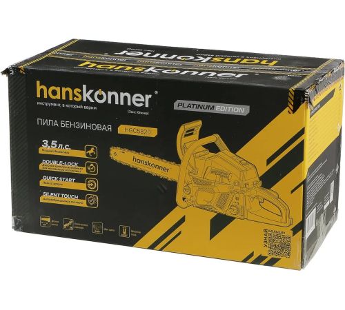Бензопила Hanskonner HGC5820