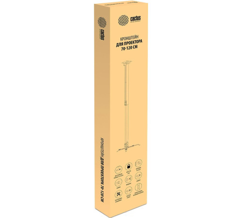 Кронштейн для проектора CACTUS CS-VM-PRE03-WT