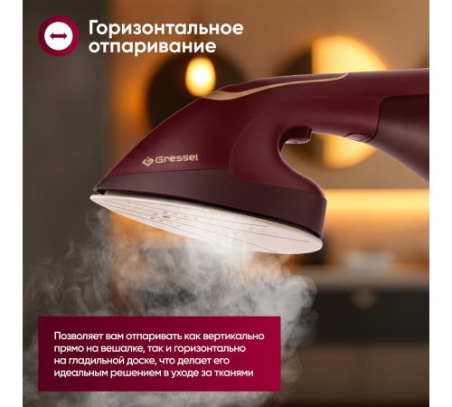 Отпариватель Gressel GSI-2382