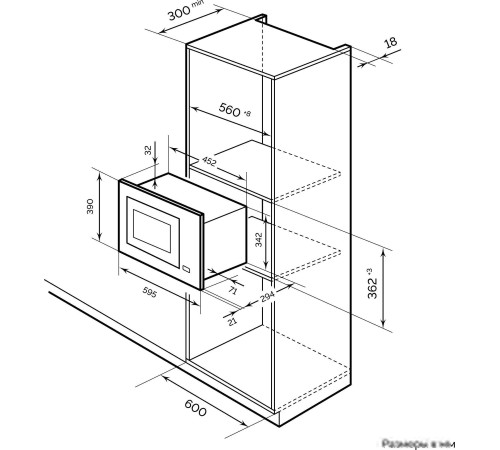 Микроволновая печь LEX BIMO 20.05 IX