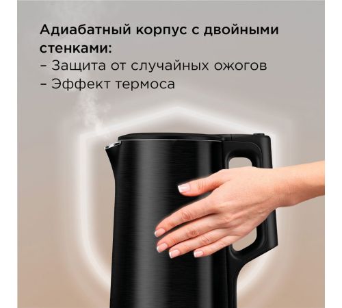 Электрический чайник Redmond Редмонд KM239 черный