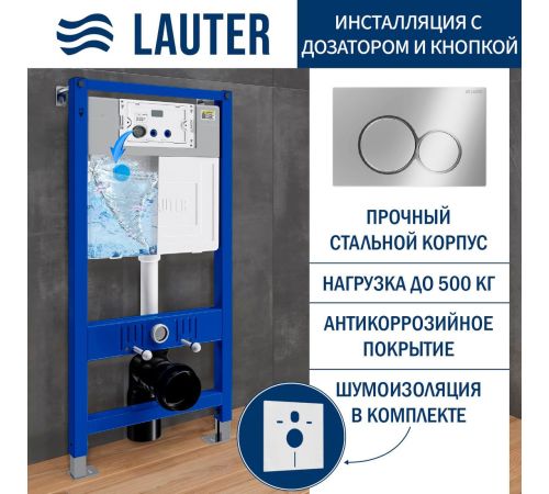 Унитаз подвесной Lauter Longer 2110822B + 21901002 кнопка 219701E, хром