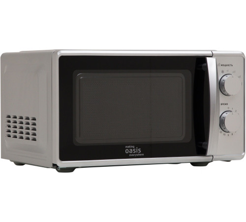 Микроволновая печь Making Oasis Everywhere MW-70MS