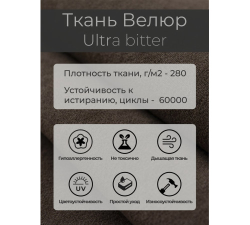 Кресло-качалка Mio Tesoro Бастион-32 велюр коричневый/черный