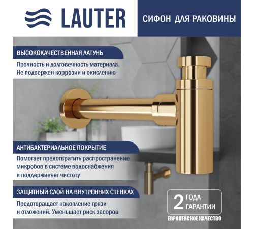 Умывальник Lauter 21674B + клапан 21190G + сифон 21635G золото