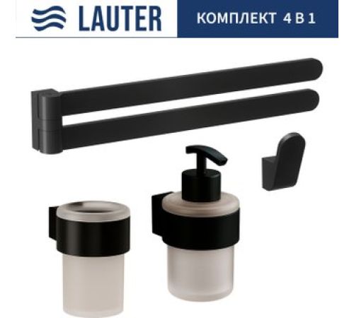 Набор аксессуаров для ванной Lauter 21TS3019 + 21TS3021 + 21TS3011 + 21TS3003 Matt Black, 4 предмета
