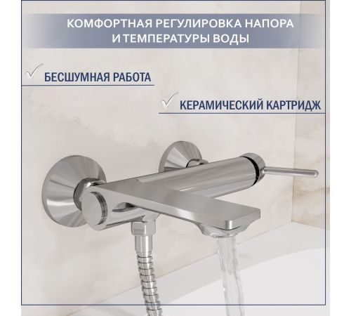 Смеситель Lauter Velvet 21СК6696С с лейкой Serene 21S00103
