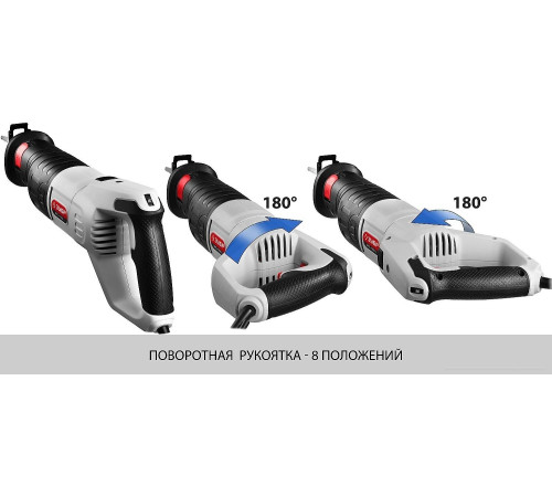 Сабельная пила Зубр ЗПС-1100 Э