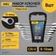 Набор ключей Deli DL140108T 8 предметов