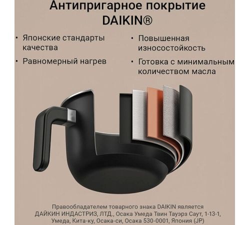 Мультиварка Redmond Редмонд MC131