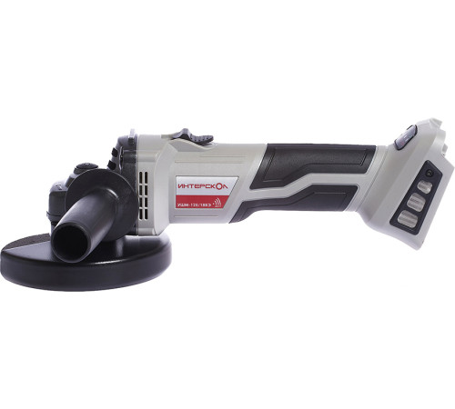 Угловая шлифмашина Интерскол УШМ-125/18ВЭ без АКБ