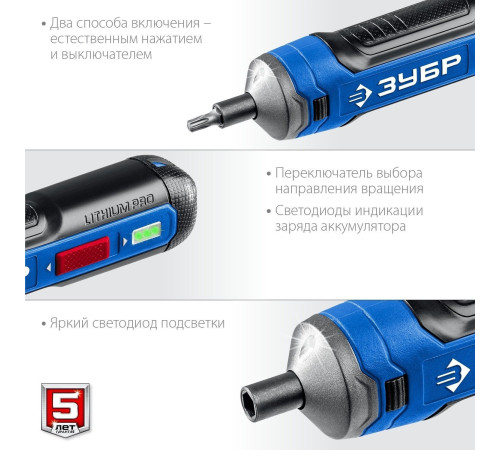 Электроотвертка Зубр Профессионал PSD-4