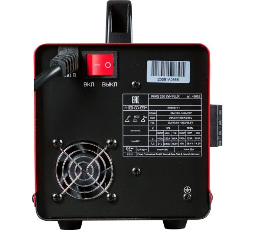 Сварочный инвертор Fubag IRMIG 220 Syn Flux