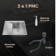 Кухонная мойка РМС MRK-6350R с дозатором