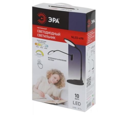 Настольная лампа ЭРА NLED-498-10W-BK