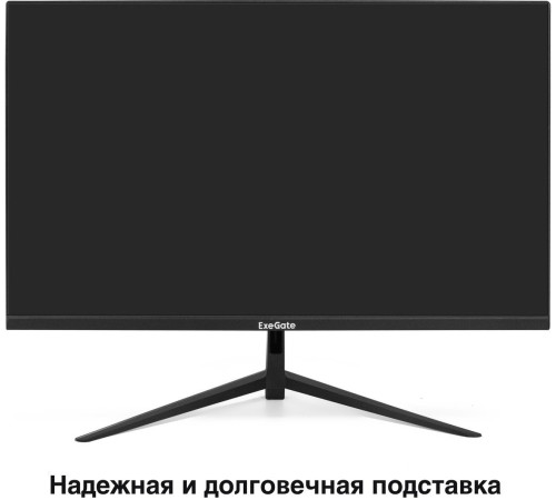 Монитор ExeGate ProSmart EZ2707CA EX297650RUS