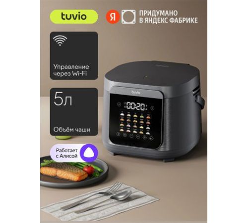 Мультиварка Tuvio TMC04D5S