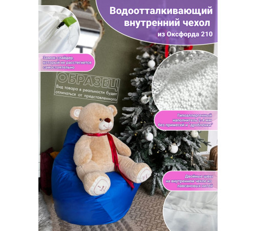 Кресло-мешок Flagman Груша Мини L Г0.1-289 бирюзовый/темно-бежевый