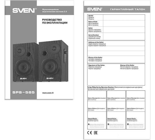 Акустика SVEN SPS-585