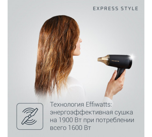 Фен Rowenta Express Style CV1804F0