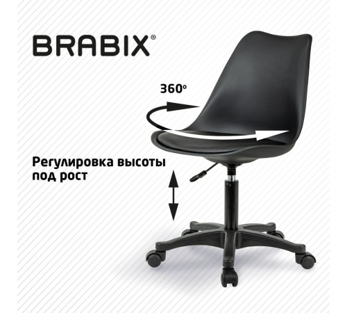 Офисное кресло Brabix MG-310 PL 532927 черный