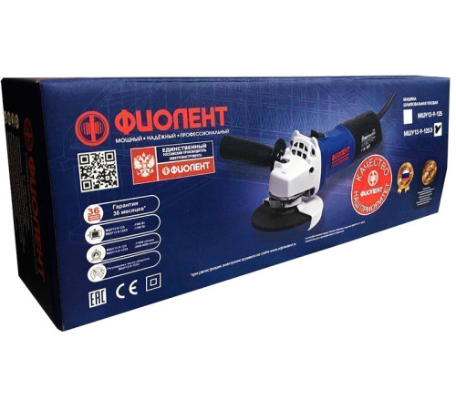 Угловая шлифмашина Фиолент МШУ13-9-125Э