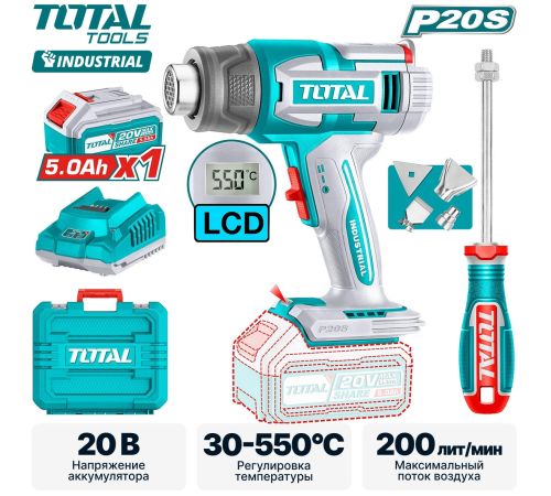 Промышленный фен Total TBLI20035 с 1-им АКБ, кейс