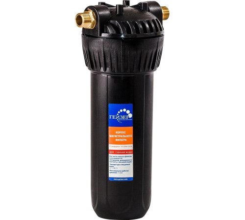 Корпус Гейзер 10SL 1/2 для горячей воды