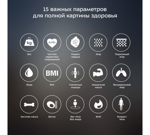 Напольные весы Kitfort KT-806