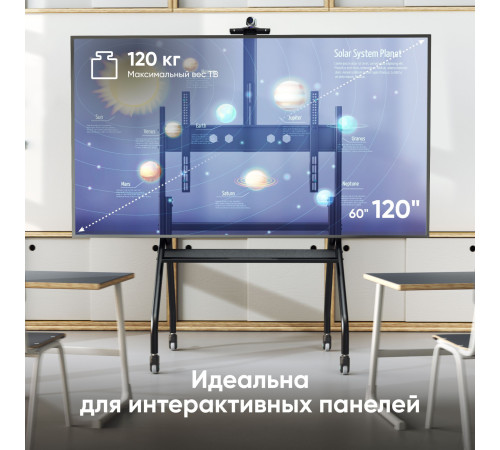 Стойка для телевизора Onkron TS2080 черный