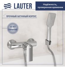 Смеситель Lauter Reef 21СК9678C с лейкой Living Fleur 21S00126