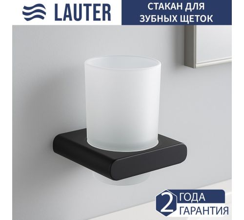 Набор аксессуаров для ванной Lauter 21SH57062 + 21SH57052 + 21SH70102 Matt Black, 3 предмета