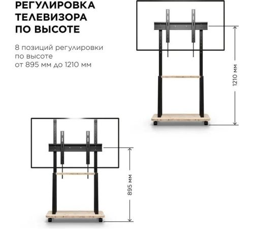 Стойка для телевизора Holder PR-108 черный/керамика