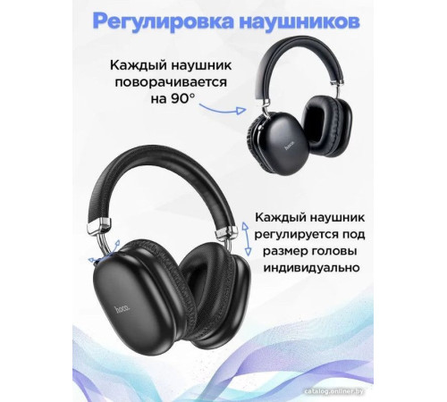 Наушники Hoco W35 Max черный
