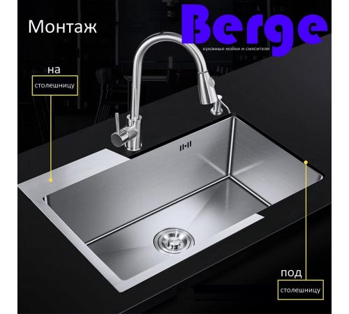 Кухонная мойка Berge 5045 premium Nano Black черный