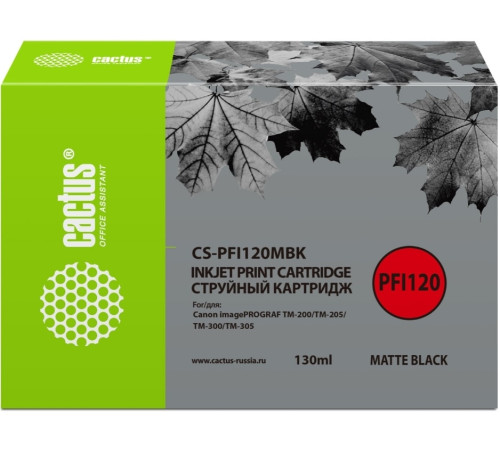 Картридж CACTUS CS-PFI120MBK аналог Canon PFI-120MBK