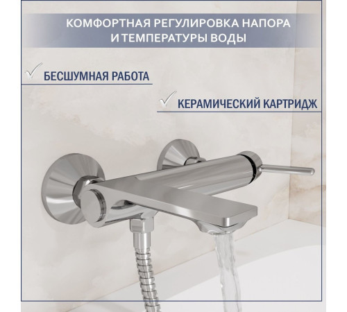 Смеситель Lauter Velvet 21СК6696С с лейкой Lily 21S10048
