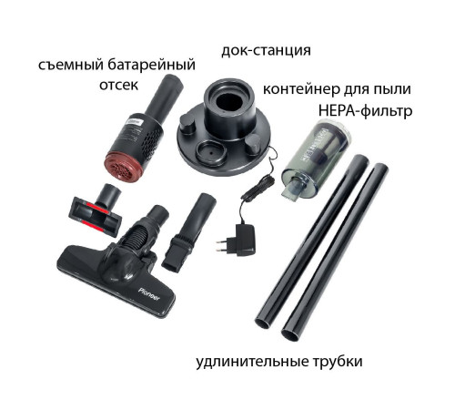 Пылесос Pioneer VC454S черный