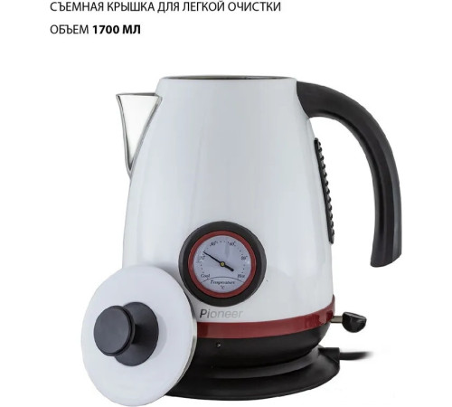 Электрический чайник Pioneer KE570M