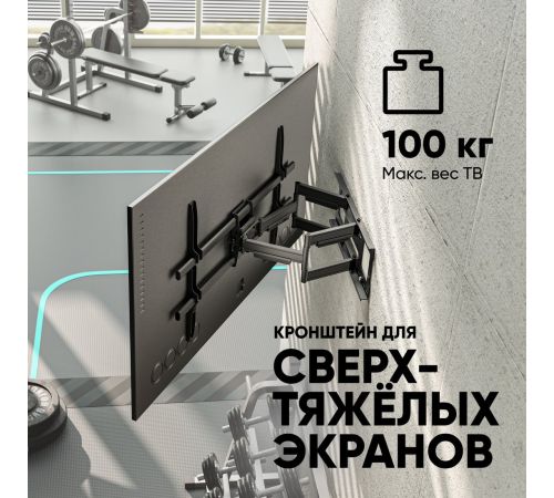 Кронштейн для телевизора Onkron M10 черный