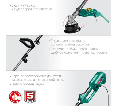 Триммер Зубр Мастер КСВ-38-1300