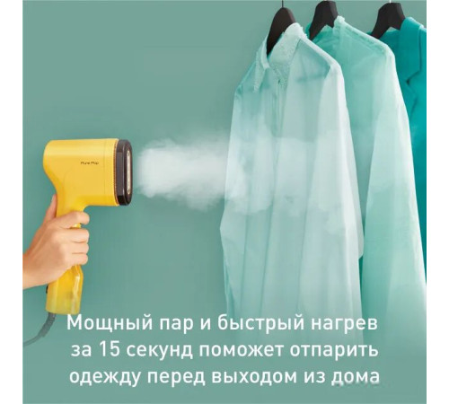 Отпариватель Tefal Pure Pop DT2026E1