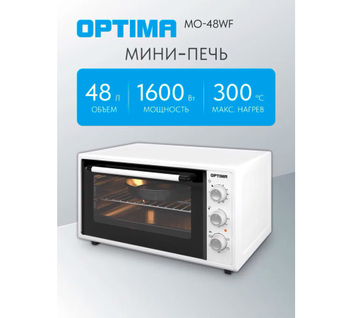 Мини-печь Optima MO-48WF
