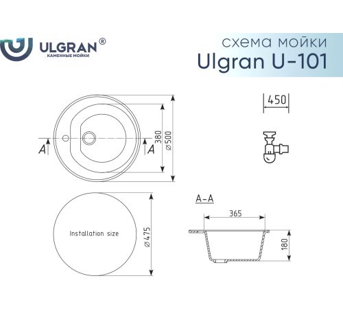Кухонная мойка Ulgran U-101 343 антрацит