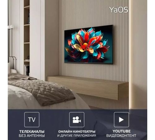 Телевизор Harper 32R730TS