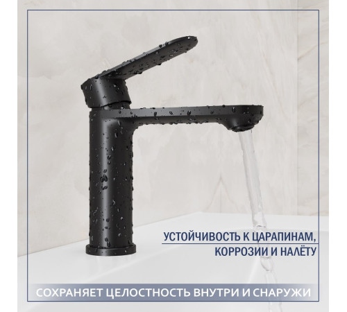 Умывальник Lauter 21441B + Moon 21СК691BS